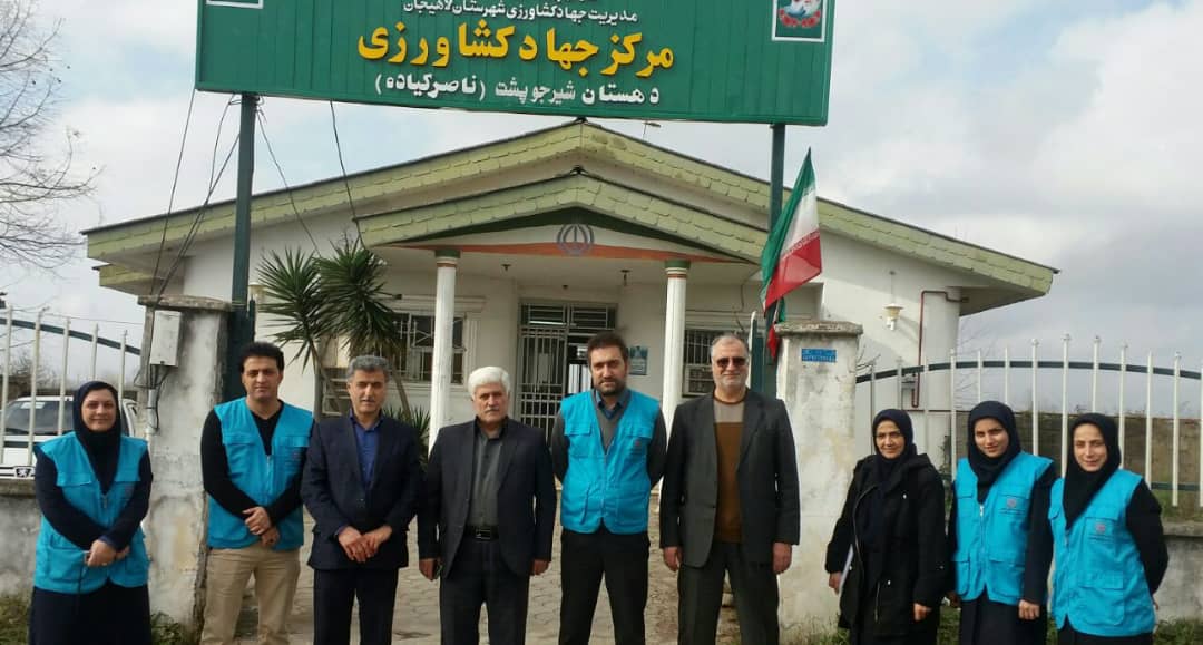 بازدید گروه ارزیابی سازمان از مراکز جهاد کشاورزی شهرستان لاهیجان