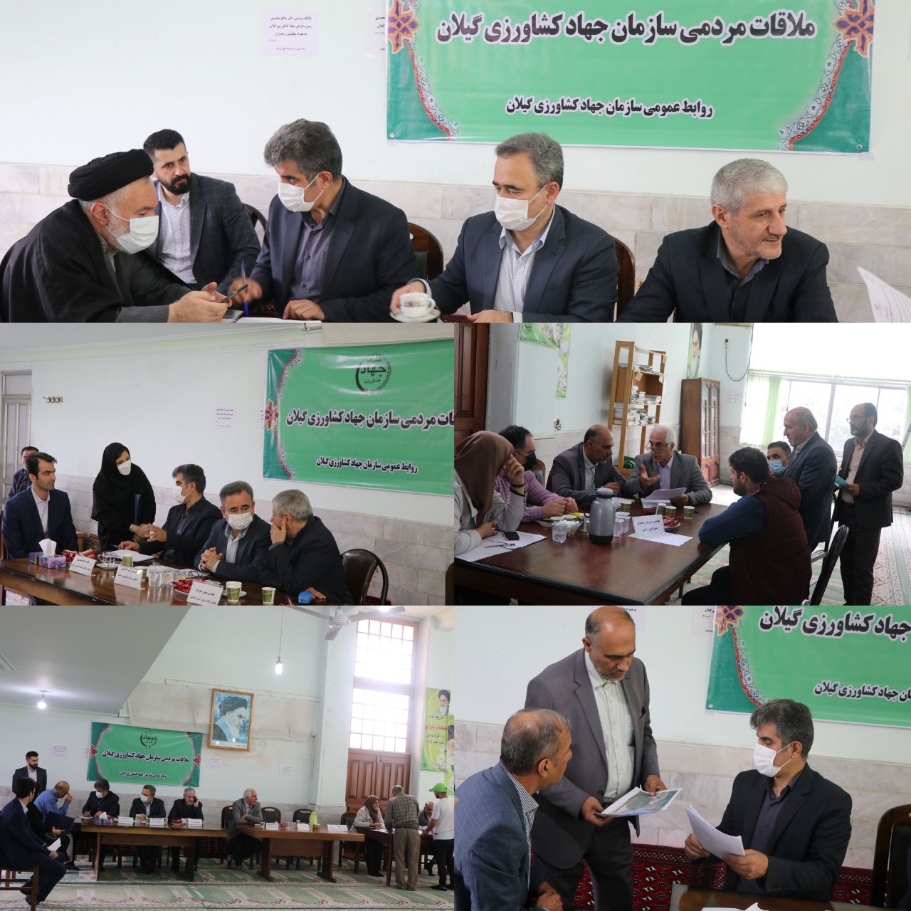 برنامه ملاقات عمومی با رئیس سازمان جهاد کشاورزی استان گیلان برگزار شد.