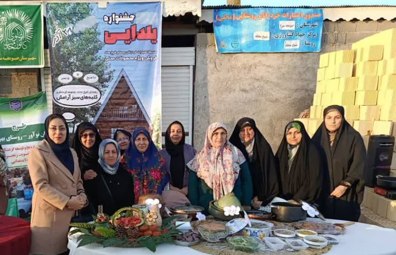 نمایشگاه فروش محصولات  و غذاهای محلی و صنایع دستی در صومعه سرا برگزار شد