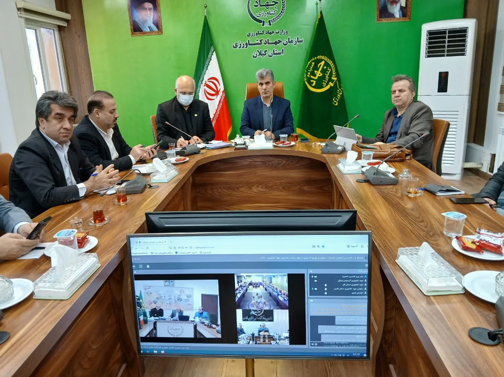 نشست ارائه دستورالعمل حذف ارز ترجیحی برگزار شد