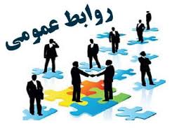 پیام رئیس سازمان جهاد کشاورزی گیلان به مناسبت روز ارتباطات و روابط عمومی