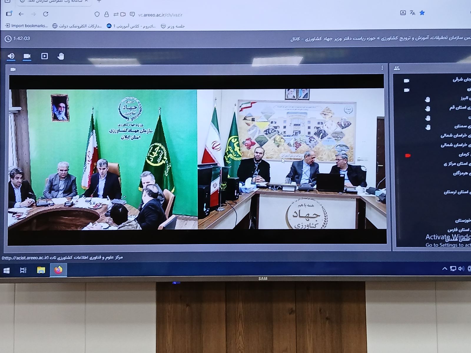 ستاد اجرای طرح کارآمدسازی نظام یارانه ای در سازمان جهاد کشاورزی گیلان تشکیل جلسه داد