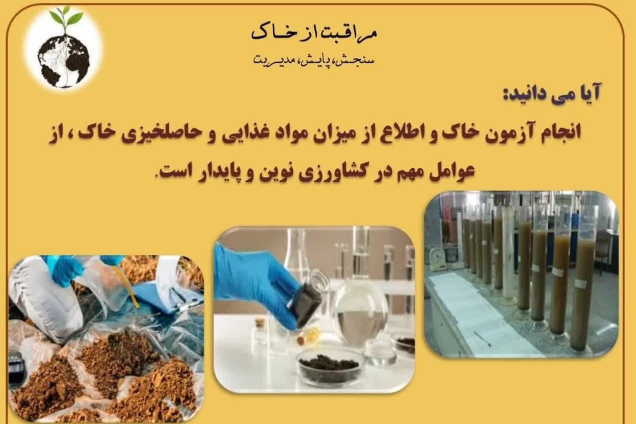 افزایش بهره وری محصولات کشاورزی در گرو توسعه مکانیزاسیون 