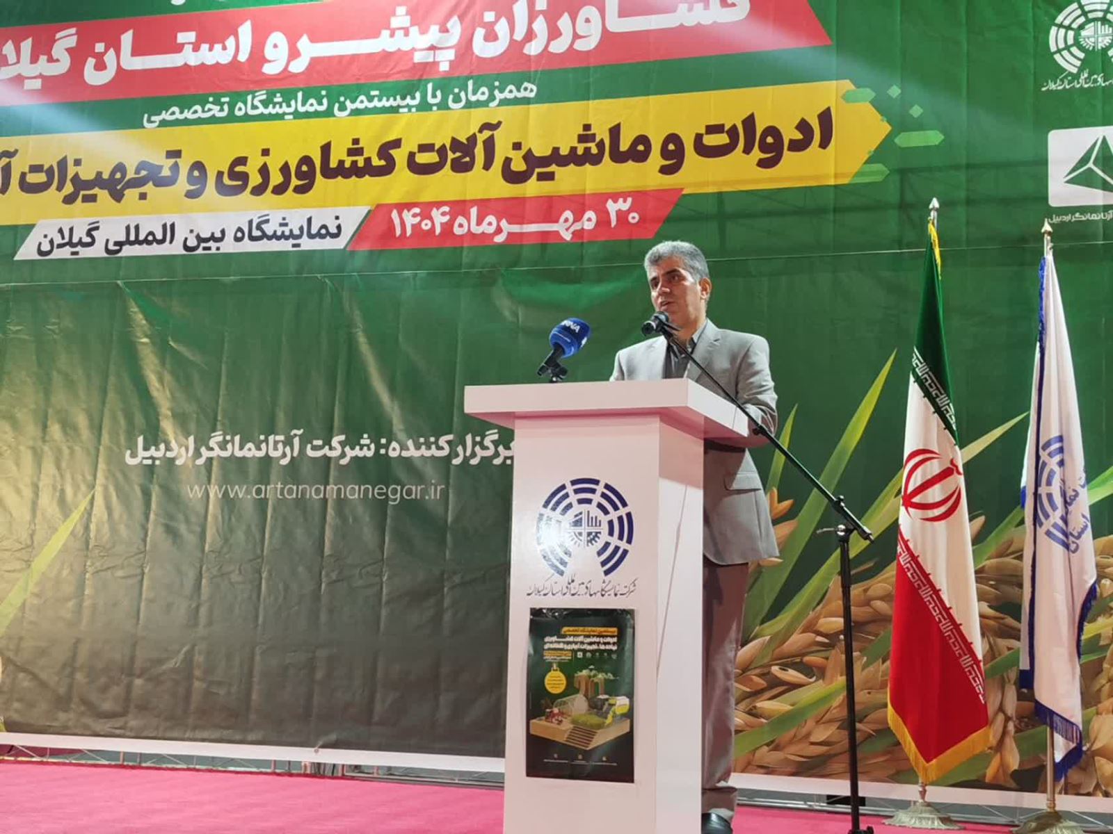 رئیس سازمان جهاد کشاورزی استان مطرح کرد: سهم ۱۰ درصدی گیلان در اقتصاد کشاورزی کشور