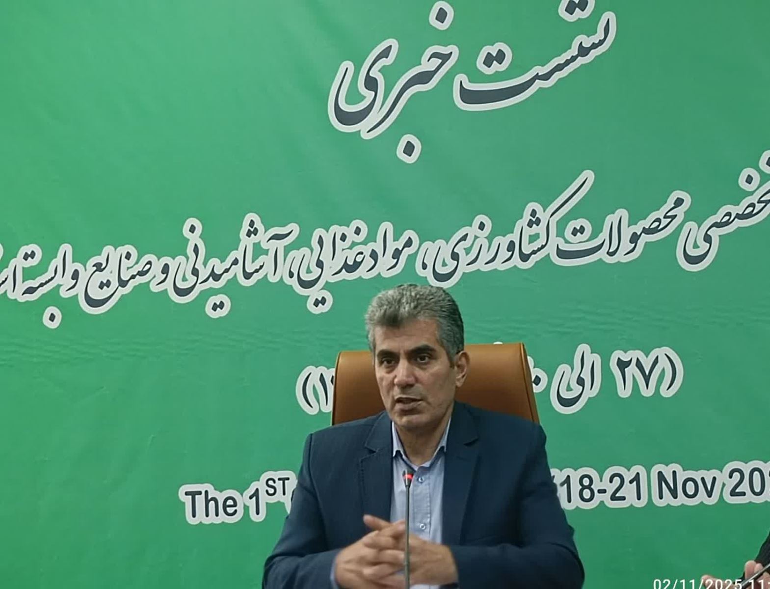 در نشست با خبرنگاران مطرح شد؛ آگروفود گیلان؛ از نمایش توانمندی های کشاورزی تا تولید غذای اقلیمی و زیست محیطی