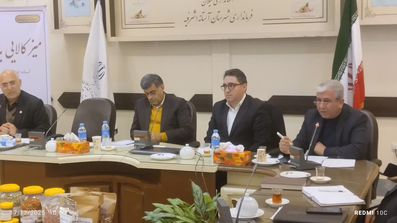 نخستین جلسه میز توسعه صادرات بادام‌زمینی در آستانه اشرفیه برگزار شد