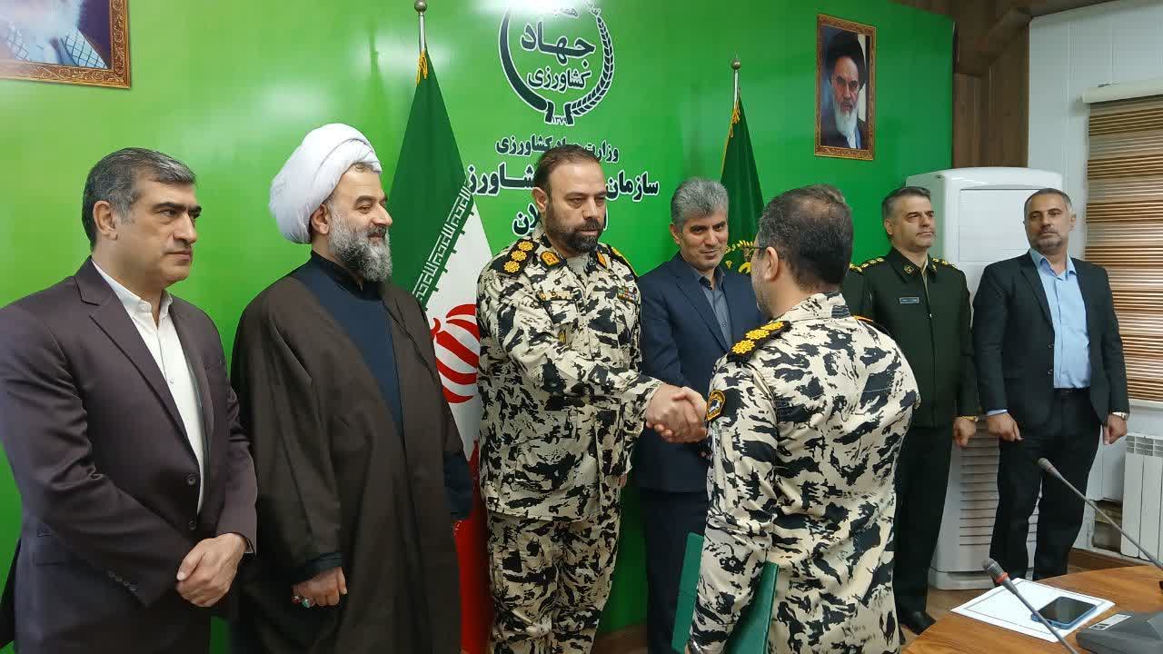تکریم و معارفه فرمانده یگان حفاظت امور اراضی استان گیلان
