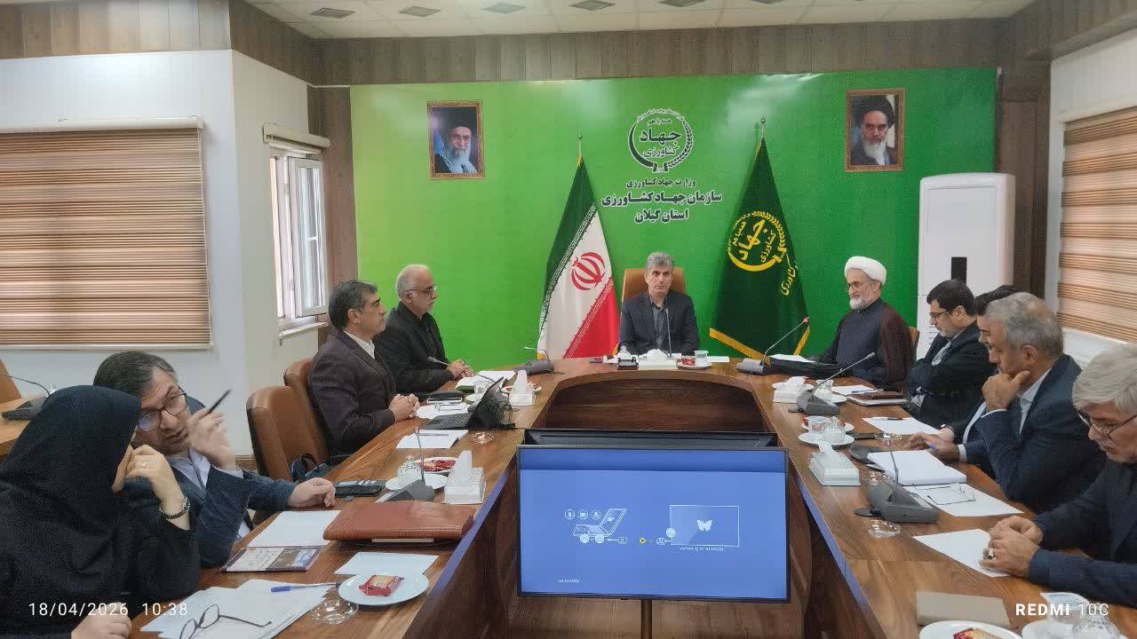 جلسه هیات هفت نفره واگذاری زمین استان گیلان برگزار شد